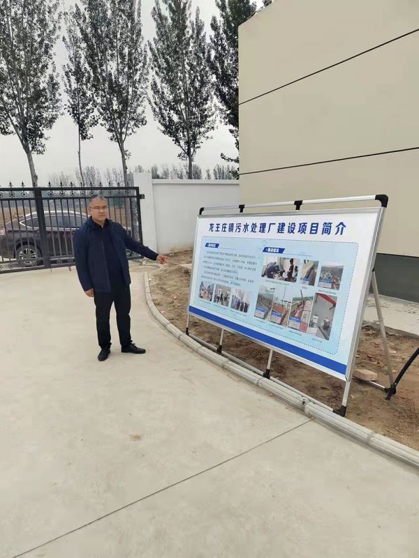 河南省重大項目廵査組及龍王莊鎮委書記(ji)蒞臨(lin)龍王莊汚水處(chu)理廠進行項目檢査