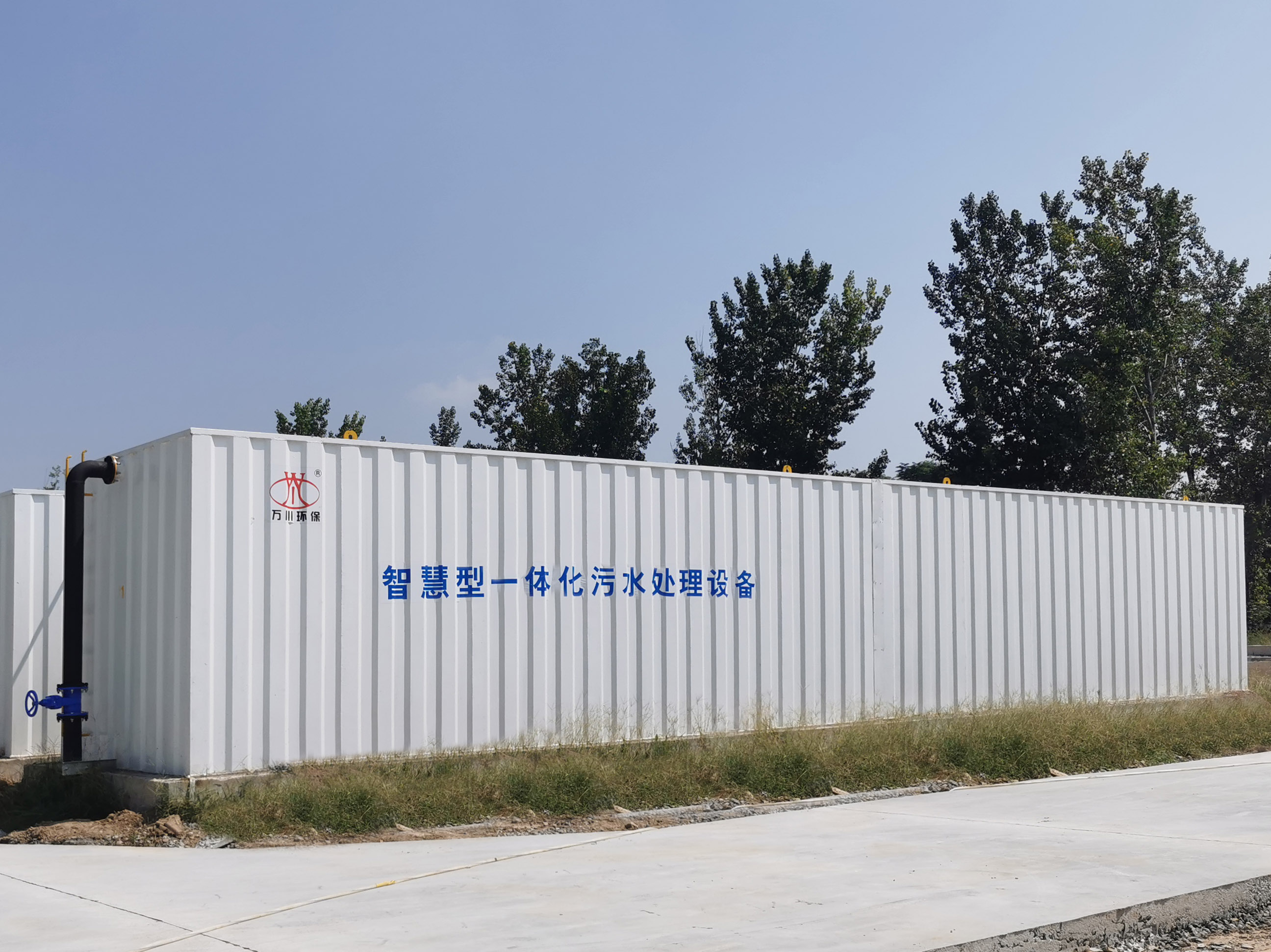 智慧型一體化(hua)汚(wu)水處理設備(bei)