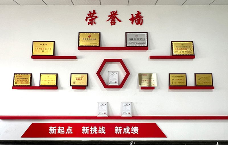 河湖治理 智慧水(shui)務