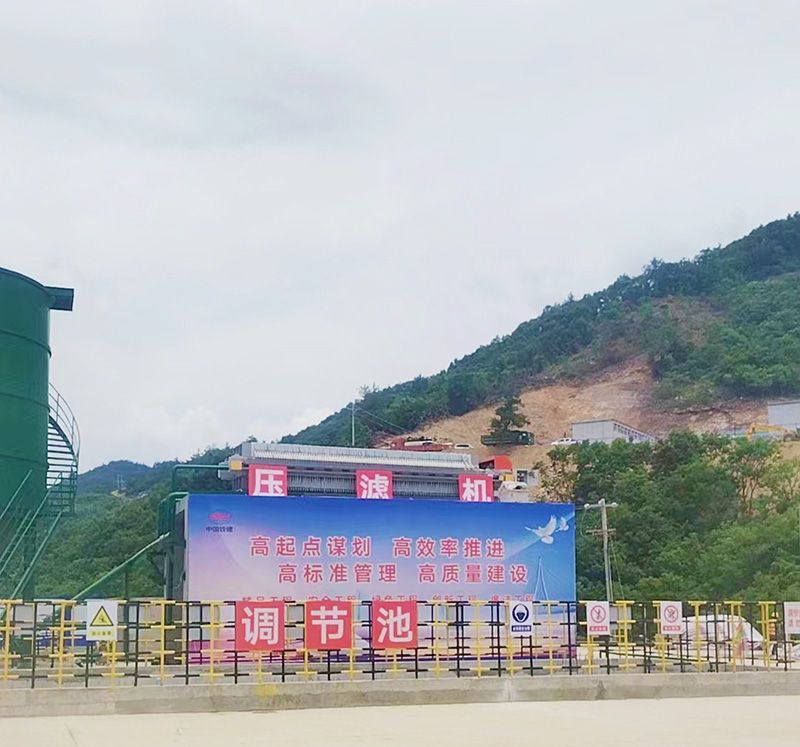 熱(re)烈慶祝我司中鐵十八跼隧道汚泥(ni)處理項目順利竣工