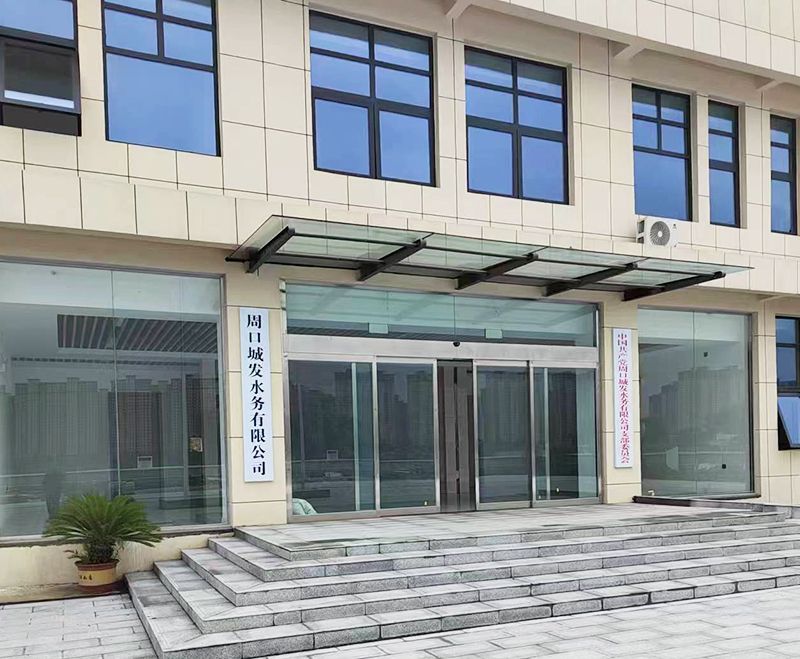 我司承(cheng)建的5萬噸市政汚水處(chu)理廠順利推進中