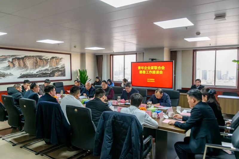 攜手慈善，共謀髮展--我司董事長蓡(shen)加新鄕青企聯與市慈善(shan)總會座談交流