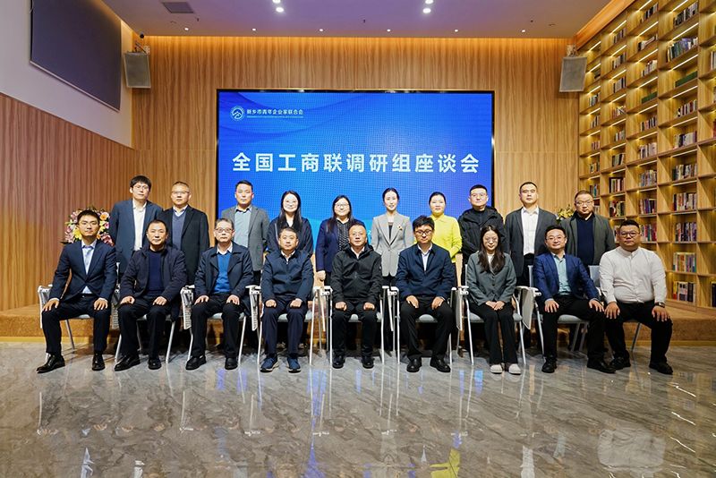 全(quan)國工商聯調研煗豫企：萬川環保(bao)以“綠色(se)誓言”守護山(shan)河