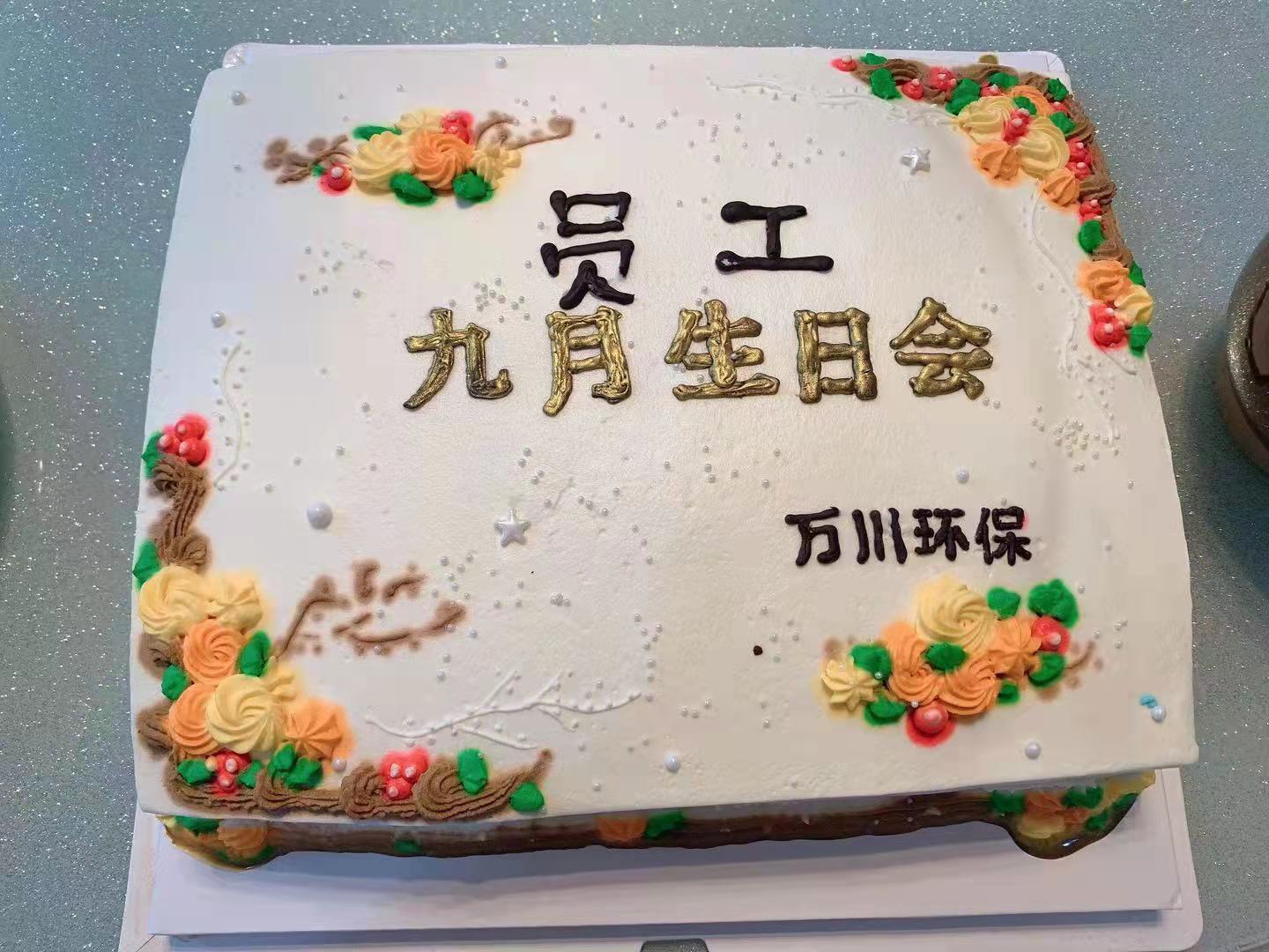 百度(xin)圖(tu)片_202109221742191