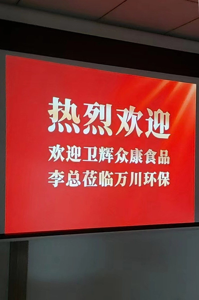 微(wei)信圖片1_20230116090834