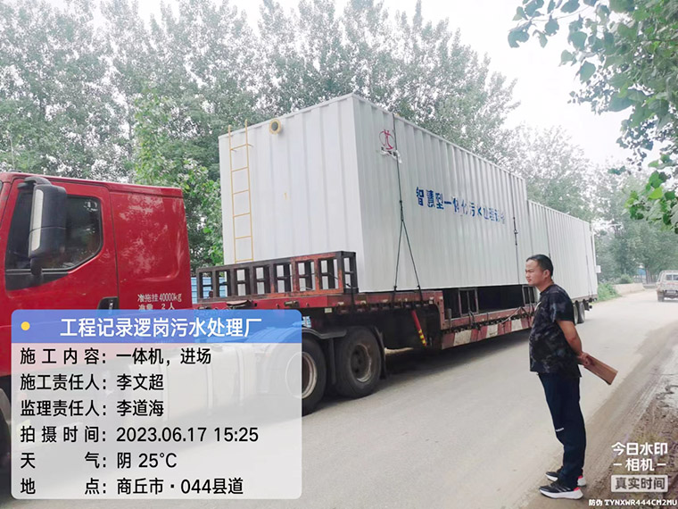 百度圖(tu)片_20230619083318